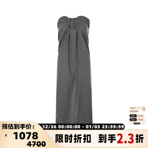 ParisGeorgia长款羊毛半身裙