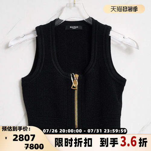 BALMAIN 春夏款女士拉链短款背心上衣银泰百货精品 301596