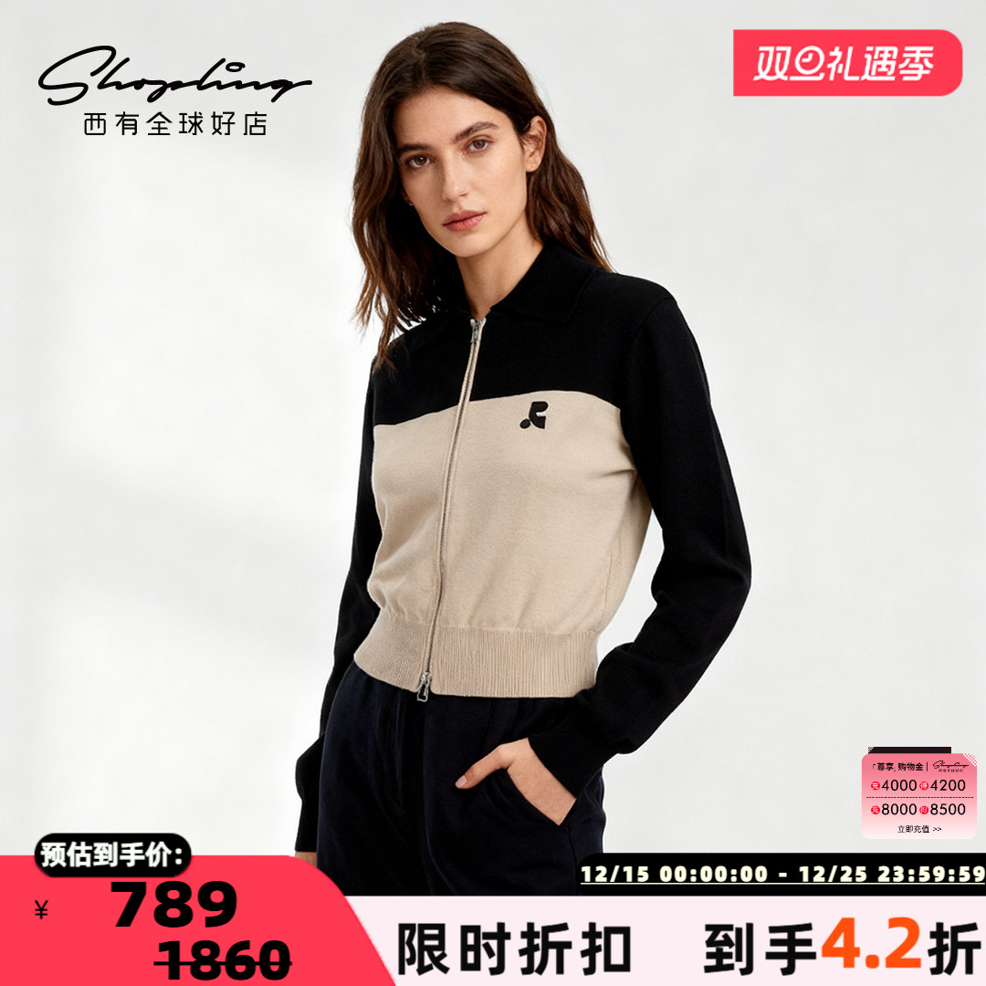 简约休闲拼色长袖拉链开衫上衣