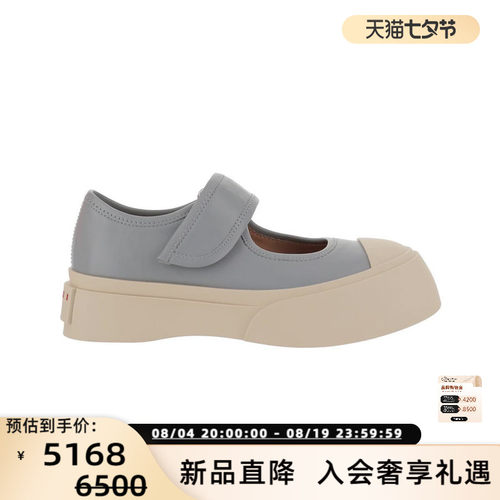 MARNI女士厚底浅口玛丽珍大头鞋