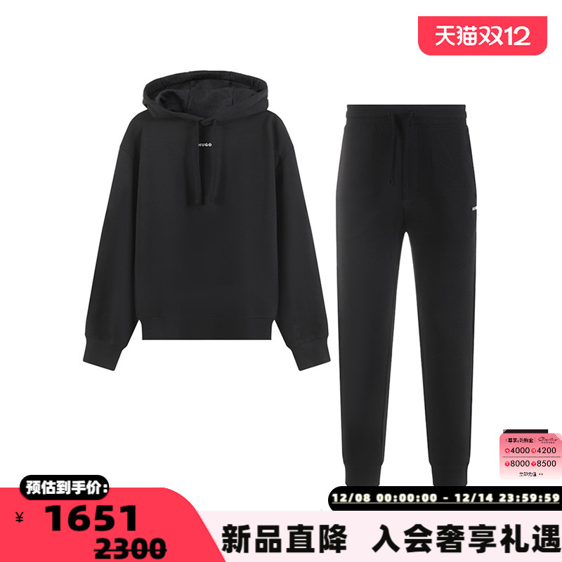 HugoBoss男士连帽卫衣运动套装