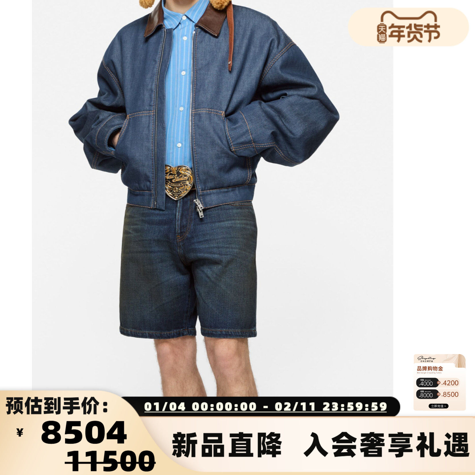 ACNE STUDIOS 新款男士牛仔夹棉外套（水洗产品）银泰百货 301574,男装,牛仔外套,淘宝优惠券,粉丝福利购,淘宝优惠卷