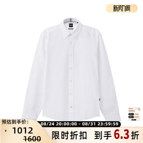 HugoBoss男士长袖衬衫