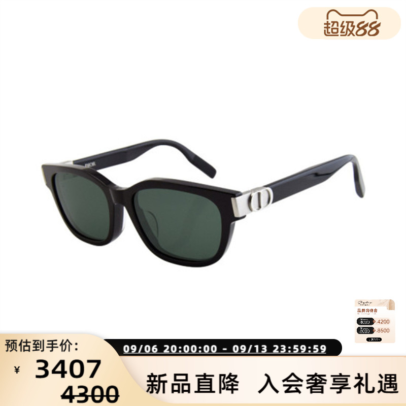 DIOR迪奥 25春夏新款男女通用经典简约太阳镜墨镜银泰百货 300211