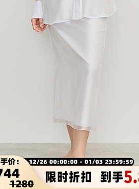 CONCISE-WHITE简白 24AW系女士列叠纱长半裙银泰301257