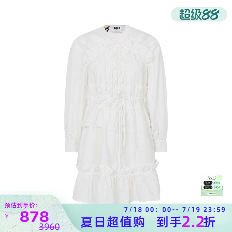 MSGM 女士白色纯棉荷叶边褶皱设计腰部抽绳长袖短款连衣裙