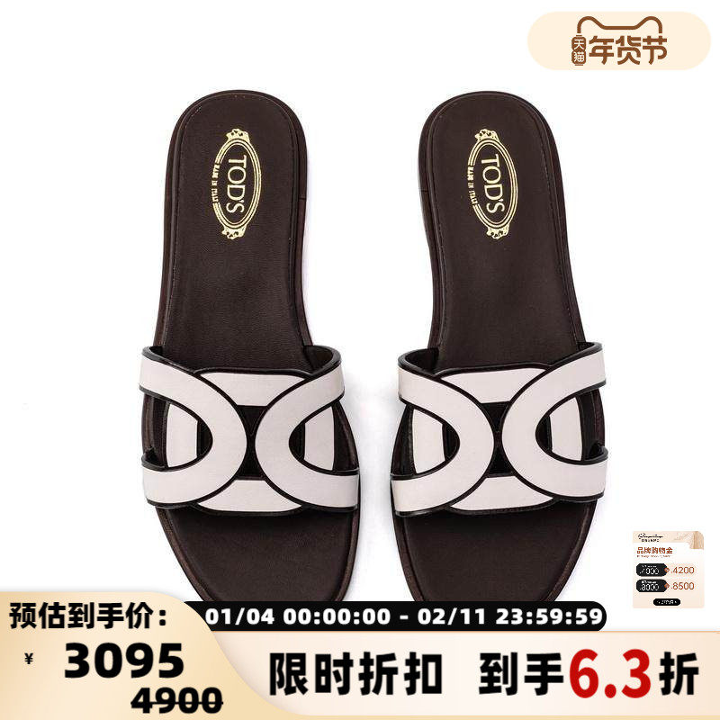 TOD‘s 女士新款麻花扣凉拖鞋银泰百货精品 301574