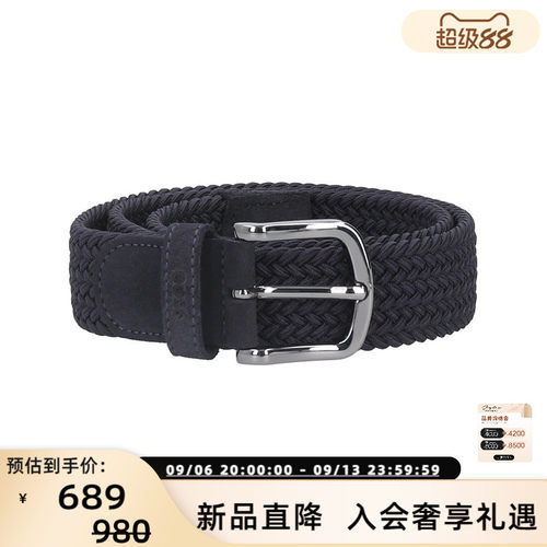 HugoBoss雨果博斯男士腰带