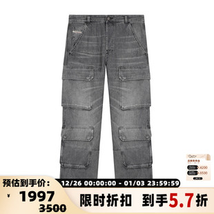 男士 25秋冬新款 多袋工装 阔腿牛仔裤 300217 DIESEL 银泰百货 迪赛