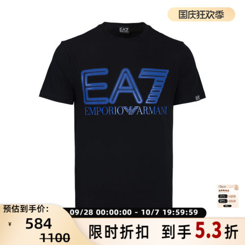 男士短袖圆领纯棉字母印花打底衫