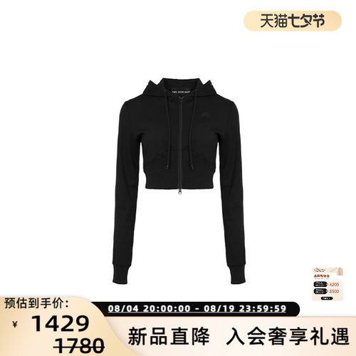ANNANDELMAN连帽拉链开衫外套