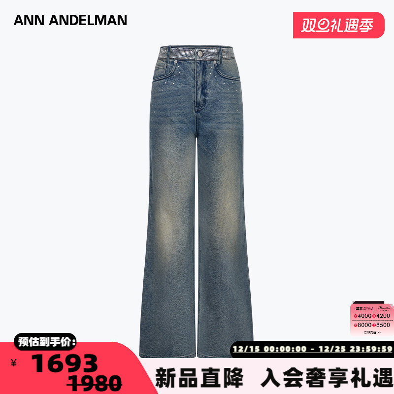 ANN ANDELMAN  秋冬新款女士满钻腰头牛仔喇叭裤银泰百货 301286