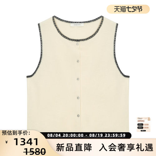 concise-white/简白26春夏新款女士钩边撞色羊毛马甲银泰 301257