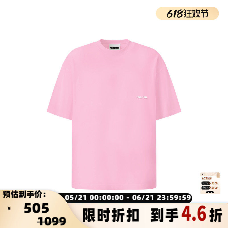 PROJECTJOIN 春夏男士字母logo圆领短袖T恤 银泰百货精品300228