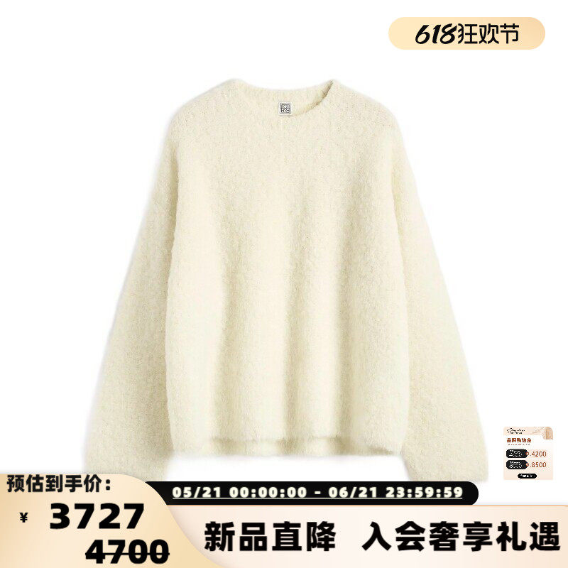 TOTEME女士简约纯色圆领毛衣优雅气质上衣套头 银泰百货 301574