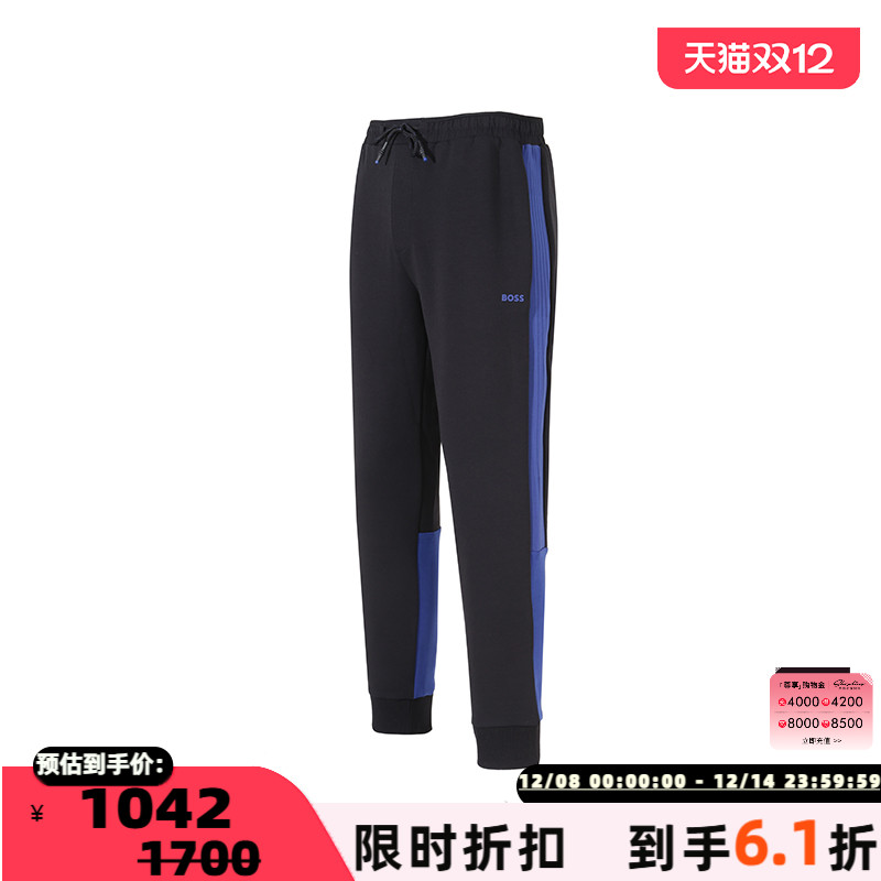 HugoBoss休闲卫裤长裤