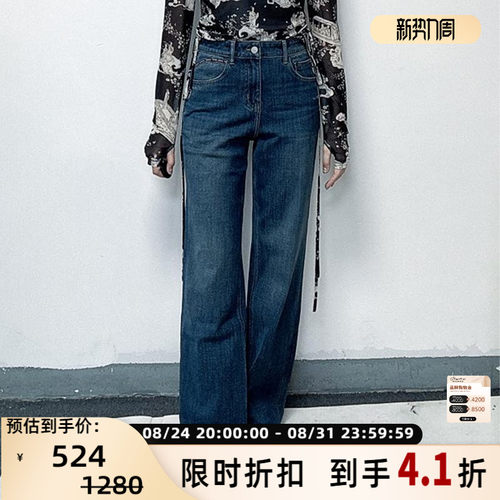 24秋冬女士水洗牛仔裤