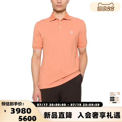 BC BRUNELLO CUCINELLI 26春夏男士提花Logo纯棉短袖Polo衫301574