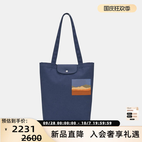 珑骧联名新款帆布托特包