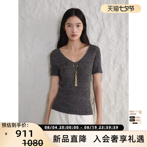 concise-white/简白26春夏女士T恤 钩边V领短袖 银泰百货 301257