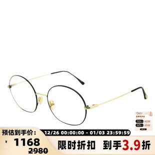 300211 25春夏光学镜架圆形金属近视眼镜框银泰百货精品 TOM FORD