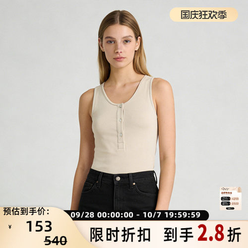 NinetyPercent纽扣打底背心上衣
