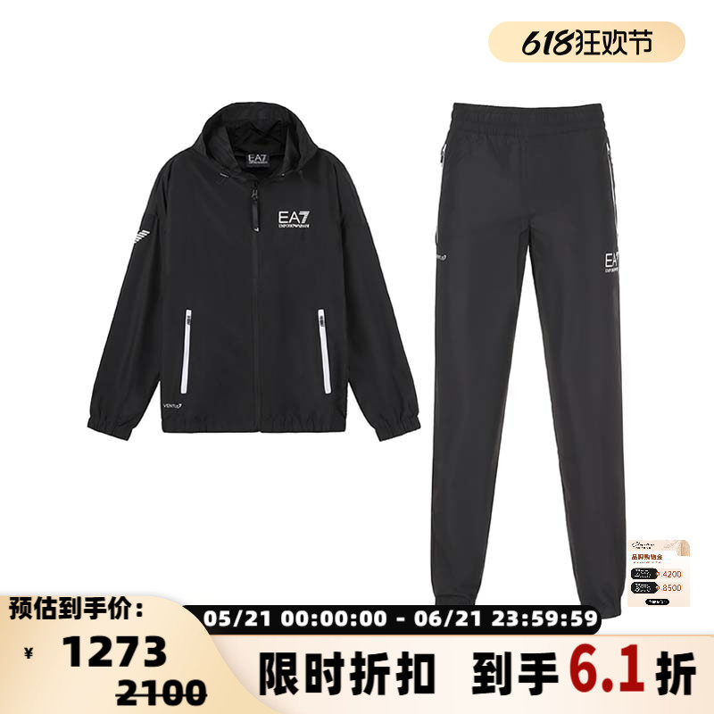 Armani/阿玛尼EA7男士轻薄款连帽卫衣休闲运动套装银泰 300095