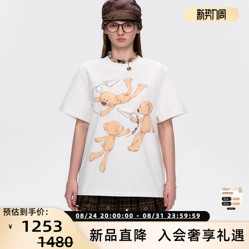 潮流精品，品质保证