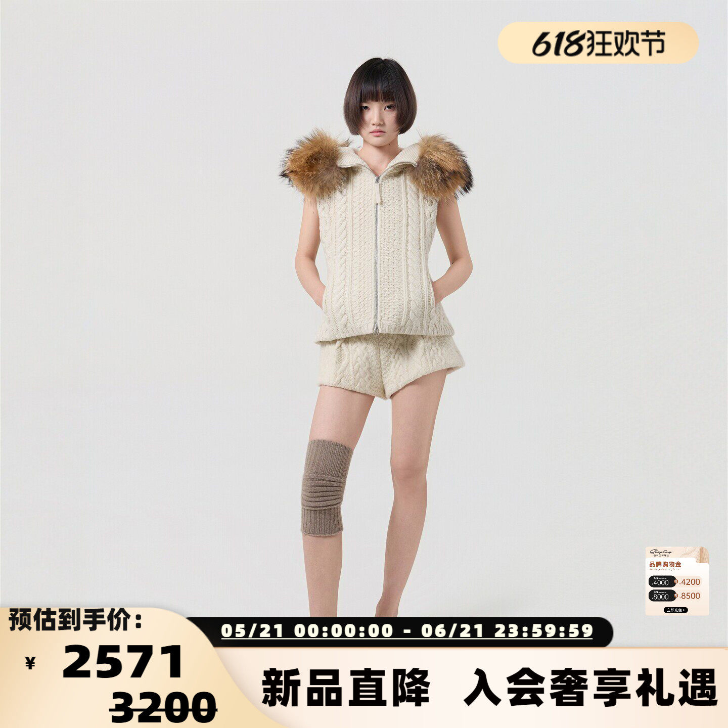 ANDAHALF26春夏女士设计师品牌毛领收腰绞花针织马甲 银泰 301602
