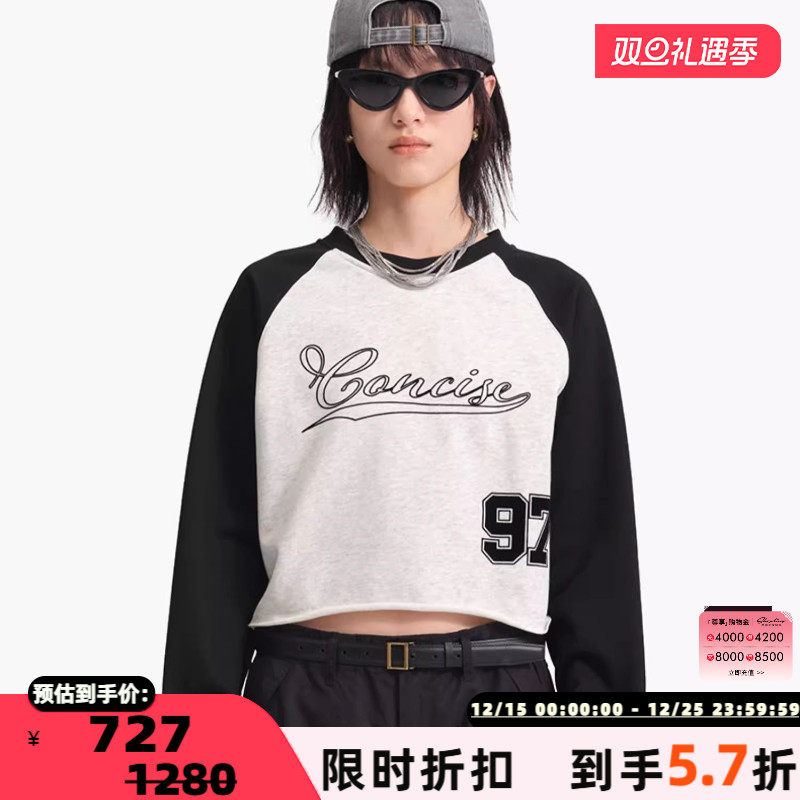 concise-white圆领短款长袖卫衣