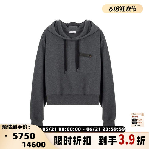BC/BRUNELLO CUCINELLI 女士休闲抽绳连帽卫衣银泰301604