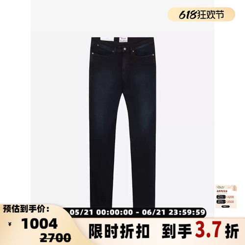 Acne Studios男士水洗修身小脚长裤休闲牛仔裤 银泰百货 301604