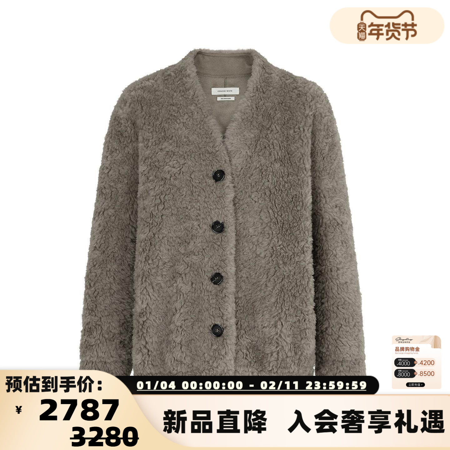 concise-white/简白 25秋冬女士V领廓形外套银泰百货精品 301257,女装/女士精品,短外套,淘宝优惠券,粉丝福利购,淘宝优惠卷