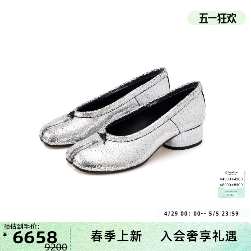 ɫ 35 MAISON MARGIELA ŮʿЬֺǳиЬ̩ٻƷ3015746858Ԫ
