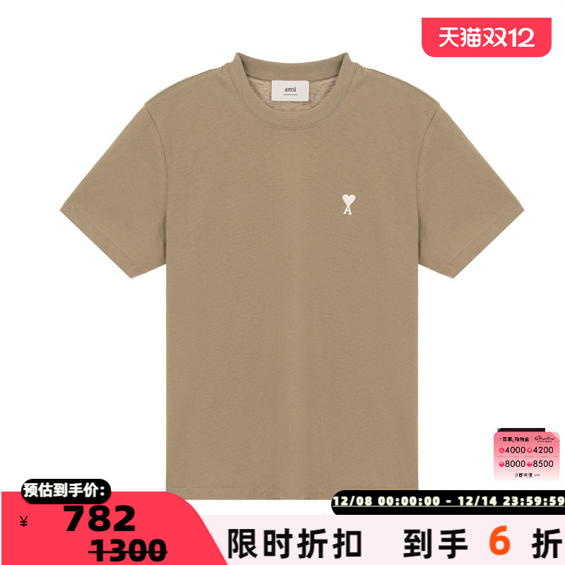 AMI PARIS 春夏新款男士爱心休闲短袖圆领T恤银泰百货精品 301574