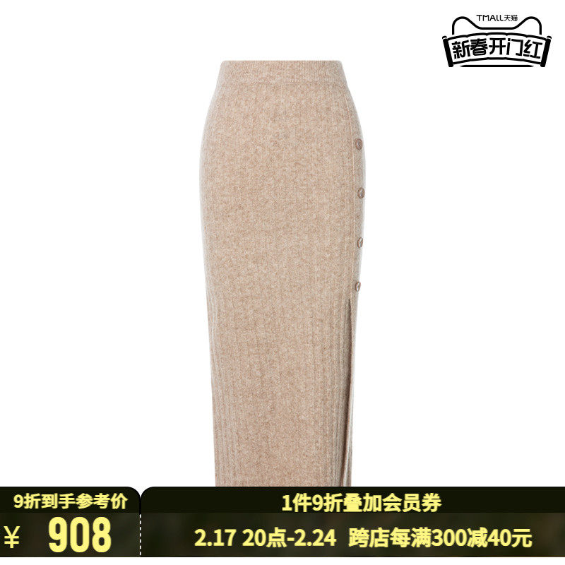 CELLO SONATA 23秋冬新款坑条纹设计纽扣装饰侧开叉女士包臀半裙