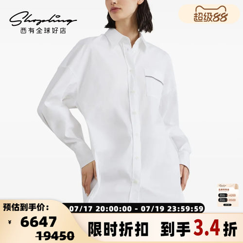 BC/Brunello Cucinellin 春秋女士钉珠口袋中长款真丝衬衫银泰
