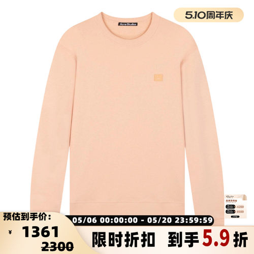ACNE STUDIOS 长袖简约时尚女士休闲圆领套头卫衣银泰 301604