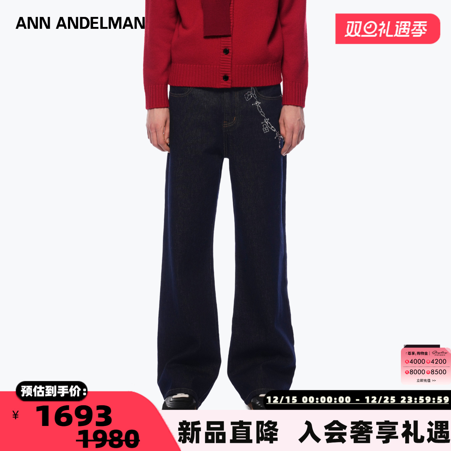 ANN ANDELMAN  25秋冬男女款锁链烫钻原色牛仔裤银泰百货 301286