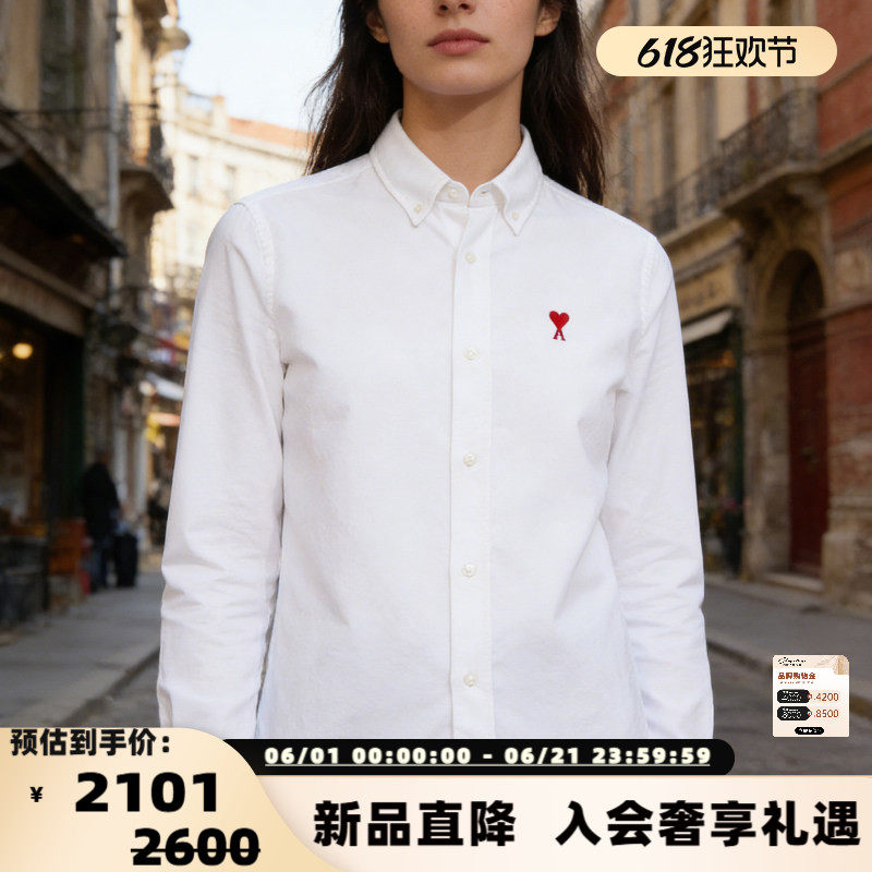 AMI PARIS 男女同款红色爱心棉质休闲合身衬衫 银泰百货 300217
