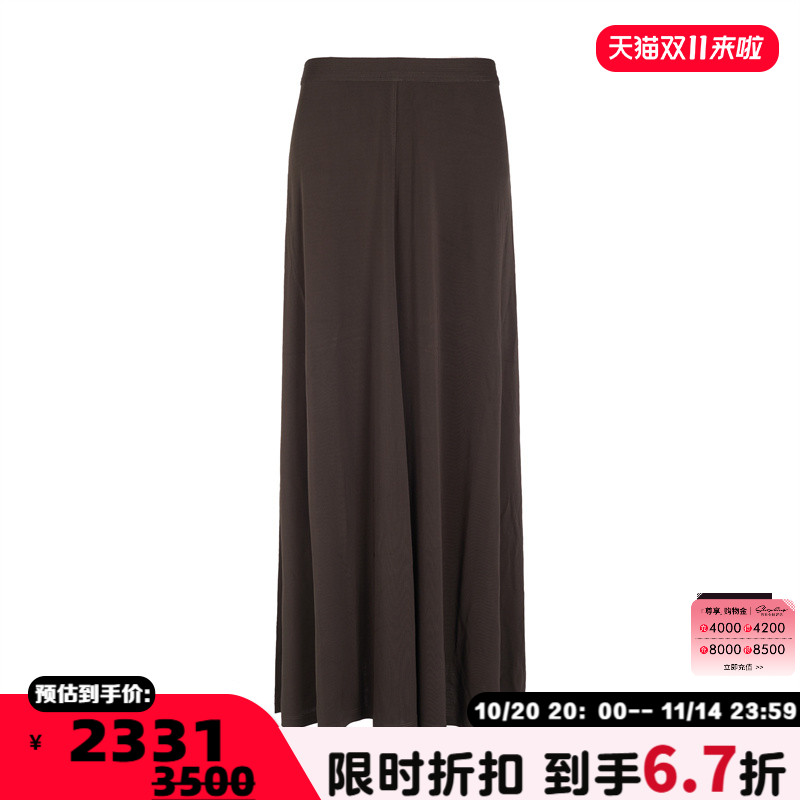 TOTEME 新款女士纯色气质优雅时尚中长款半身裙银泰百货 301574