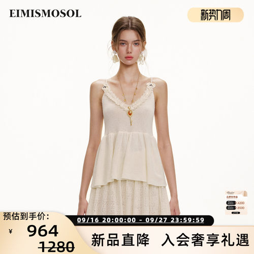 Eimismosol春夏显瘦针织吊带