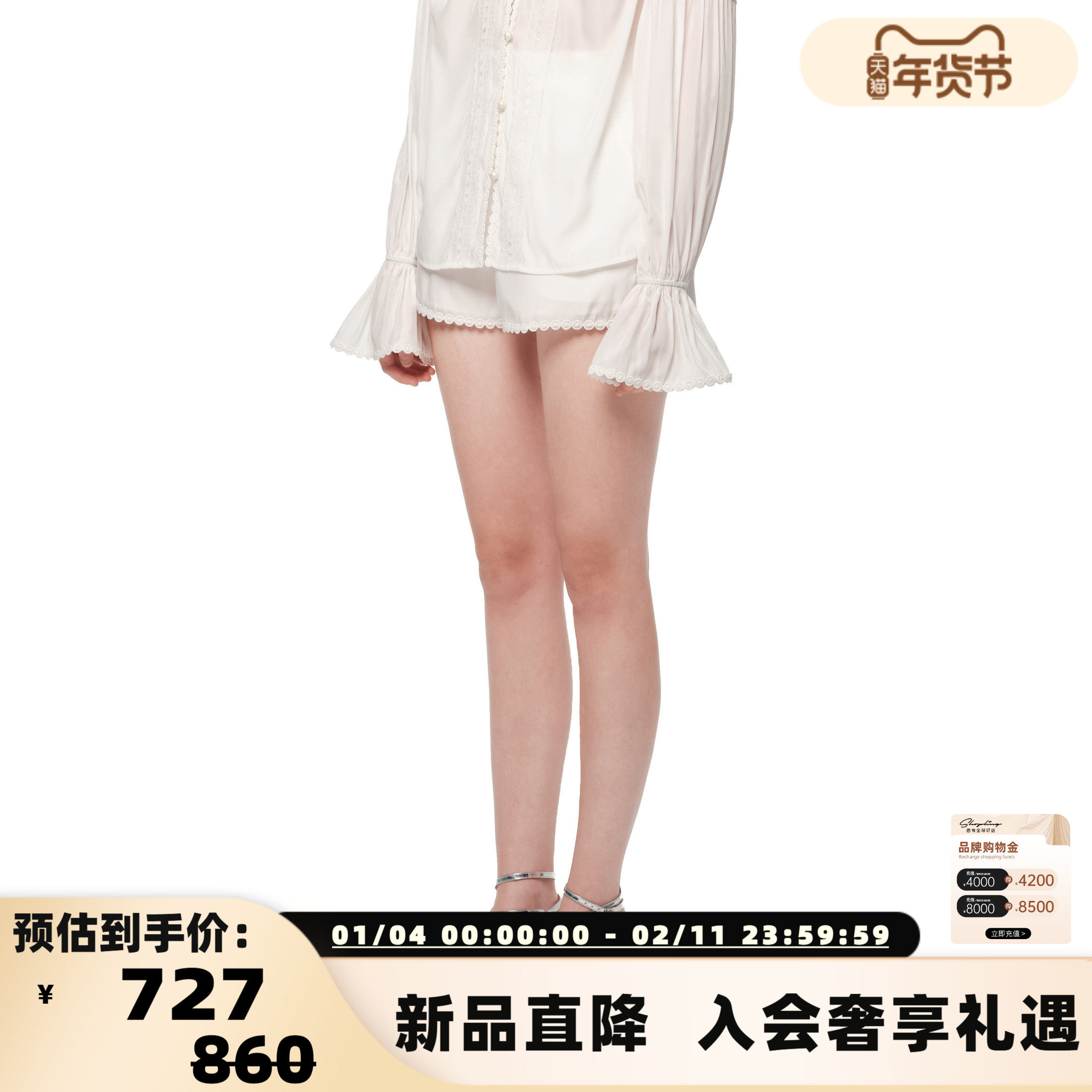 SHRO ENRO 佩拉斯特海滩女士法式蕾丝花边短裤 银泰百货301469,女装/女士精品,休闲裤,淘宝优惠券,粉丝福利购,淘宝优惠卷