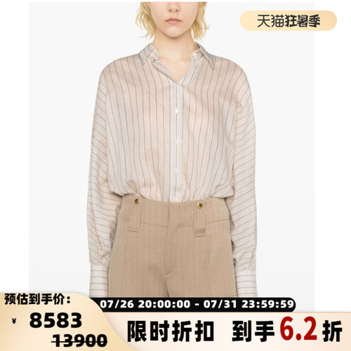 BC/BRUNELLO CUCINELLI 女士系扣质感竖条纹长袖衬衫银泰301604