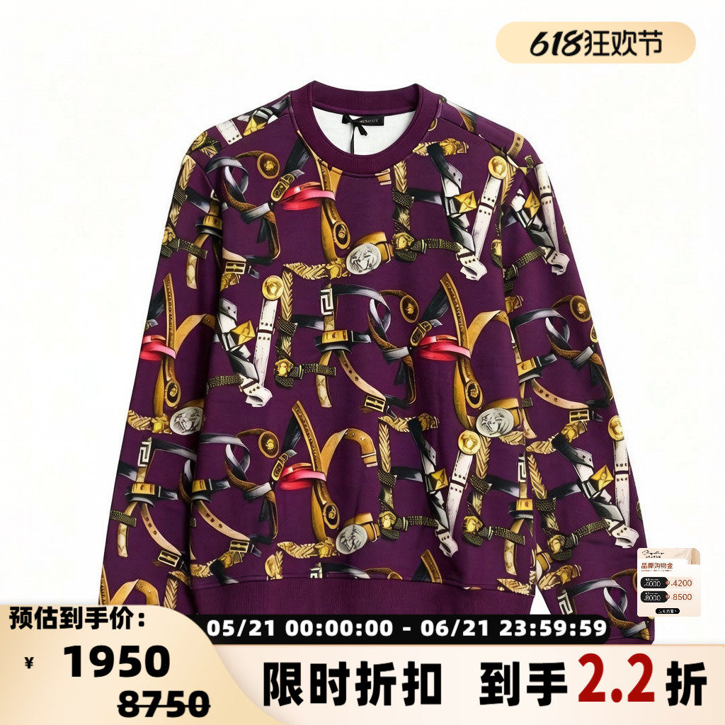 Versace/范思哲男士美杜莎腰带印花紫色圆领卫衣 银泰百货 301596