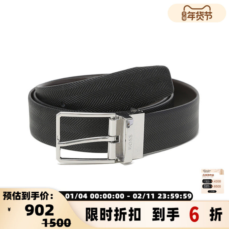 Hugo Boss雨果博斯 男士可裁剪双面旋转腰带3.5cm银泰百货 300095,服饰配件/皮带/帽子/围巾,腰带/皮带/腰链,淘宝优惠券,粉丝福利购,淘宝优惠卷