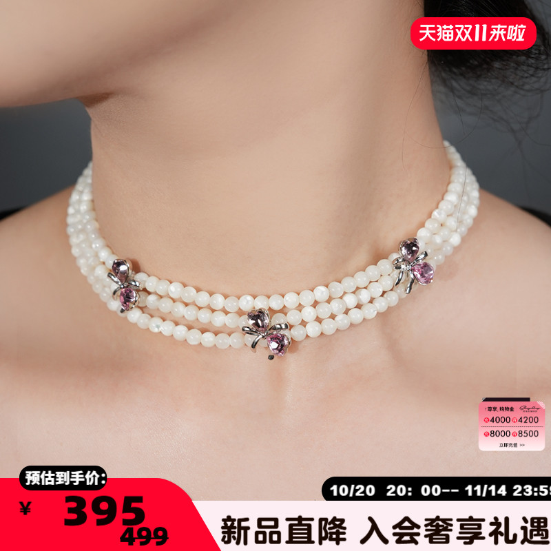 DEPARTMENT云梦芭蕾项链