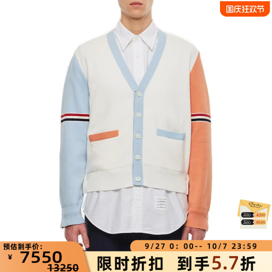 Thom Browne男士撞色针织开衫休闲外套银泰百货精品 301596