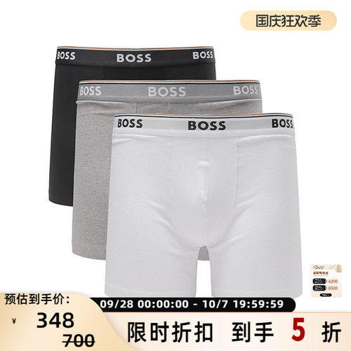 HugoBoss男士内裤三件套装