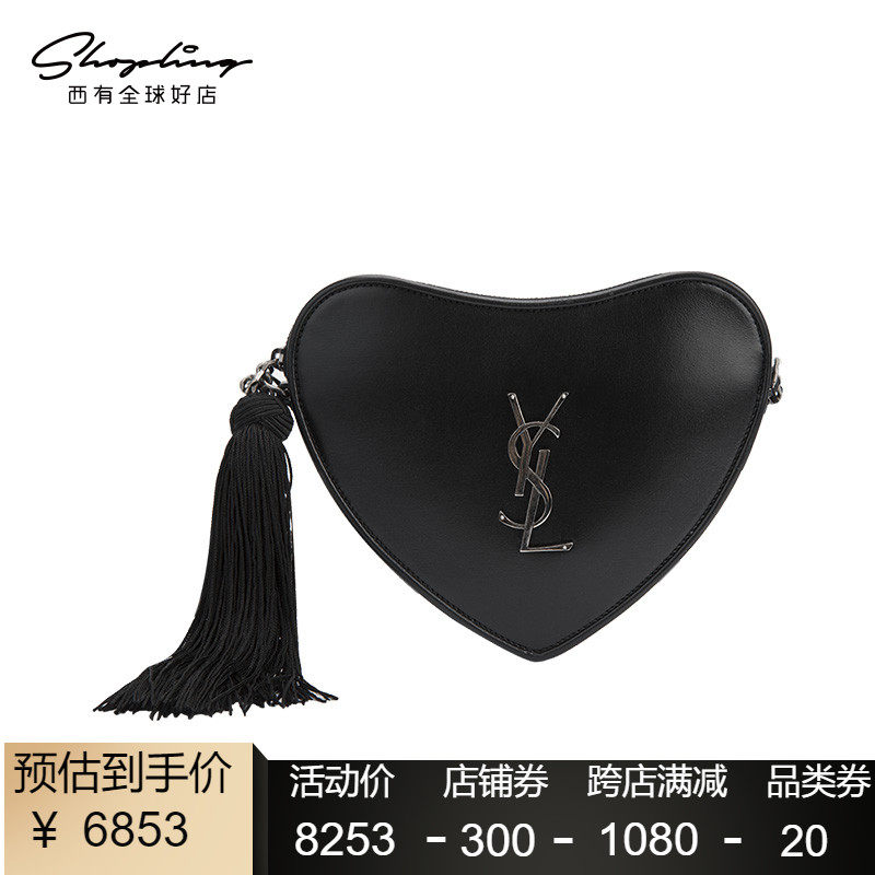 Saint Laurent /圣罗兰 YSL 心形包身流苏拉链设计女士单肩斜挎包